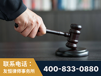 栖霞-“易通贷平台”非法吸收公众存款案-郑祥律师