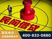 栖霞-山东某歌集团集资诈骗、非法吸收公众存款案-郑祥律师