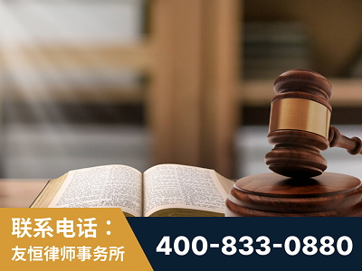 栖霞-刑事律师
